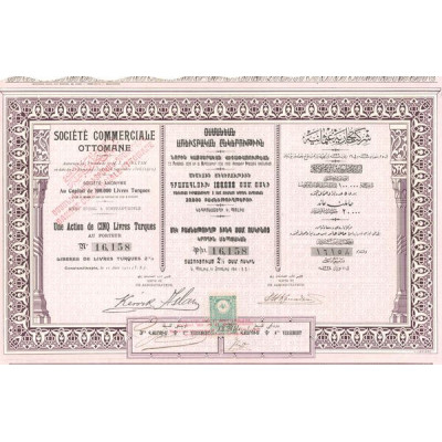Sté Commerciale Ottomane (Act 5 £)