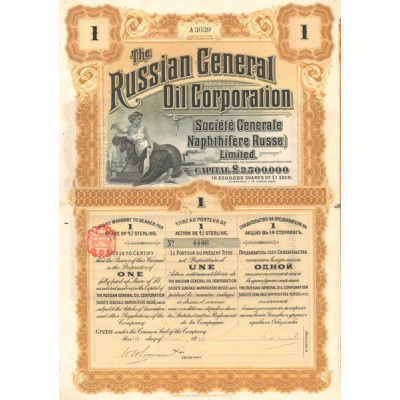Sté Gale Naphtifère Russe - The Russian General Oil Corporation Ltd (Titre 01 Act 1£)