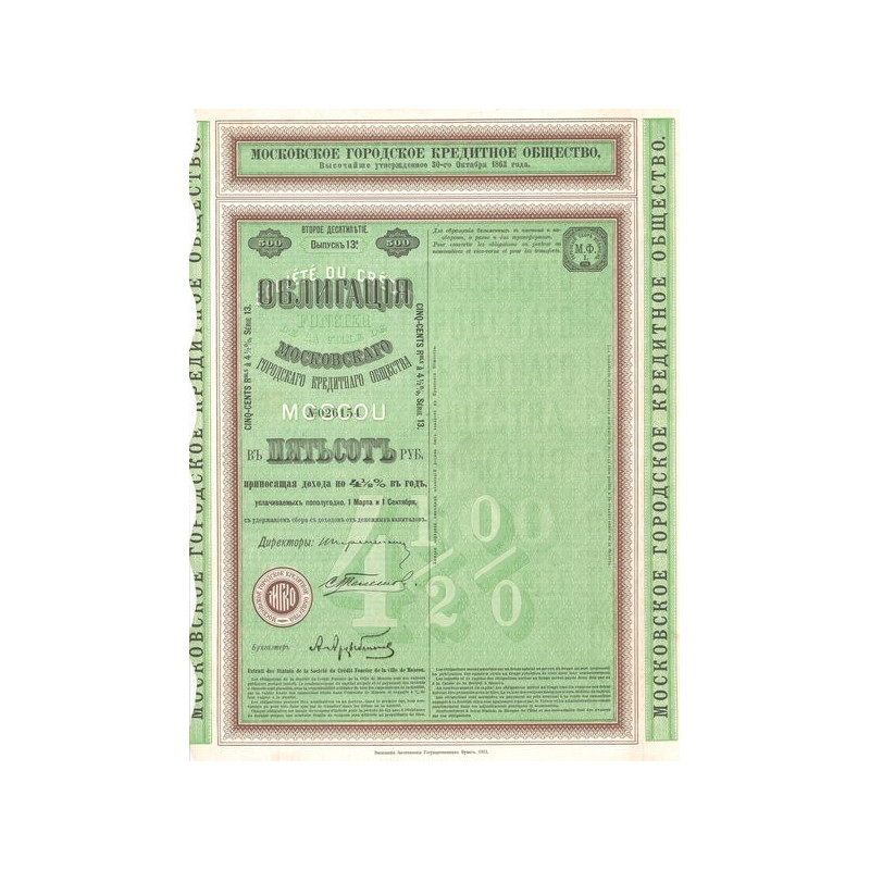 Sté du Crédit Foncier de la Ville de Moscou - Serie 13 (Obl 0500 Rbls 4% 1/2)