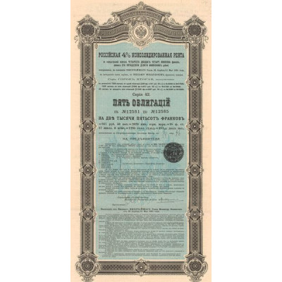 Rente Russe Consolidée 4 % 1901 - 937.50 Rbl