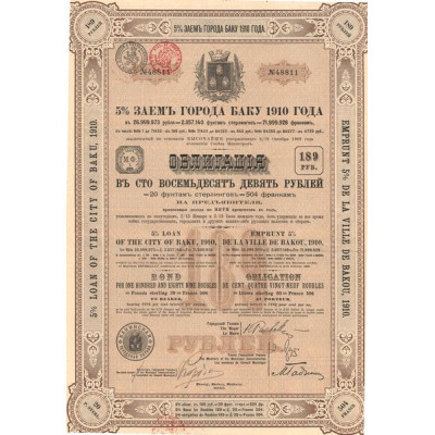 Emprunt 5% de la Ville de Bakou 1910 (Obl 189 Rbl)