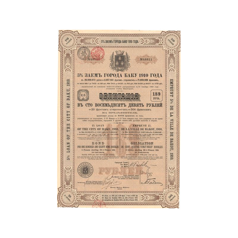 Emprunt 5% de la Ville de Bakou 1910 (Obl 189 Rbl)