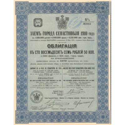 Emprunt de la Ville de Sébastopol de 1910 (Obl 187.50 Rbls)