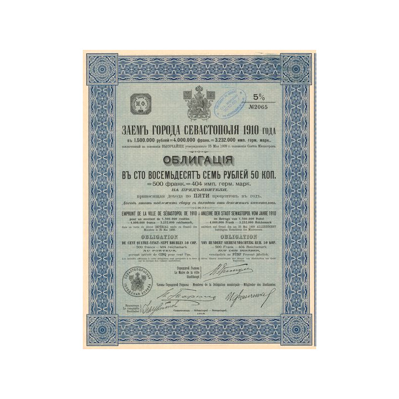 Emprunt de la Ville de Sébastopol de 1910 (Obl 187.50 Rbls)