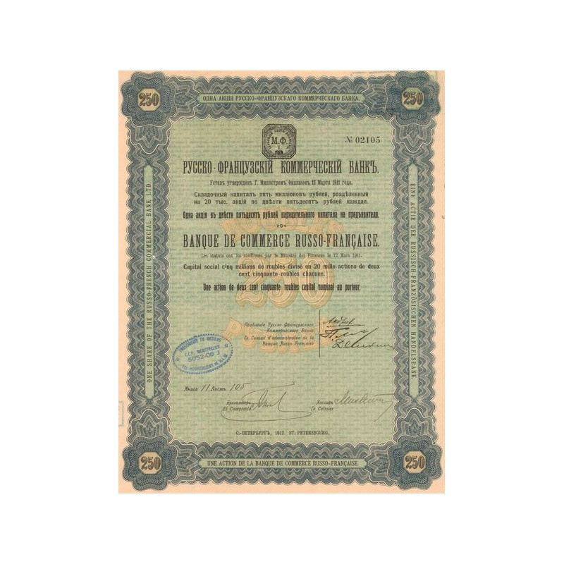 Banque de Commerce Russo-Française (Act 250 Rbls)