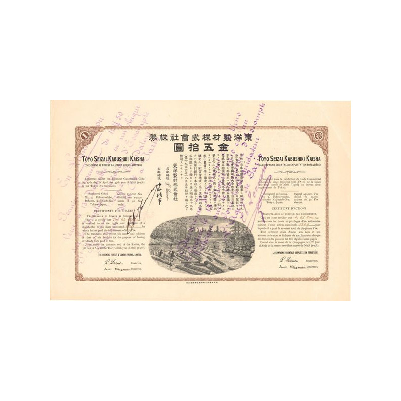 Toyo Seizai Kabushiki Kaisha - La Cie Orientale d'Exploitation Forestière (Certif d'Act)