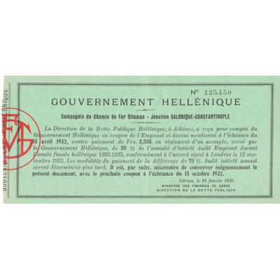 Gvt Hellénique - Cie du Chemin de Fer Ottoman Jonction Salonique-Constantinople (Dette)