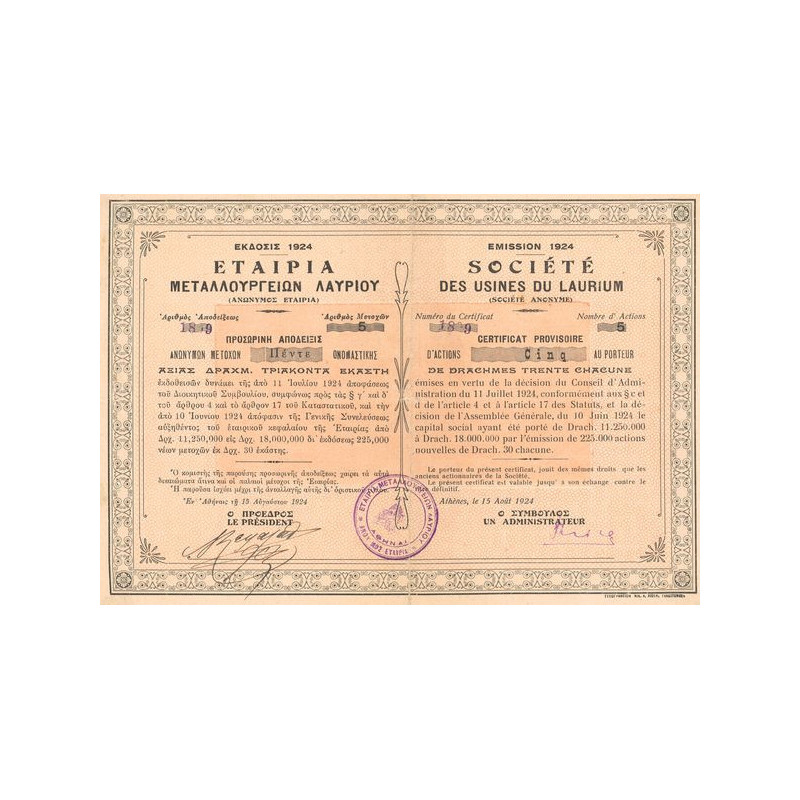 Sté des Usines du Laurium (Emission 1924 - Titre 05 Act de 30 Drachmes)