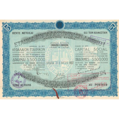 Sté des Usines du Laurium (Titre 05 Act 100 Drachmes)