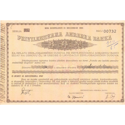 Privilegovana Agrarna Banka (Bon 100 dinars)