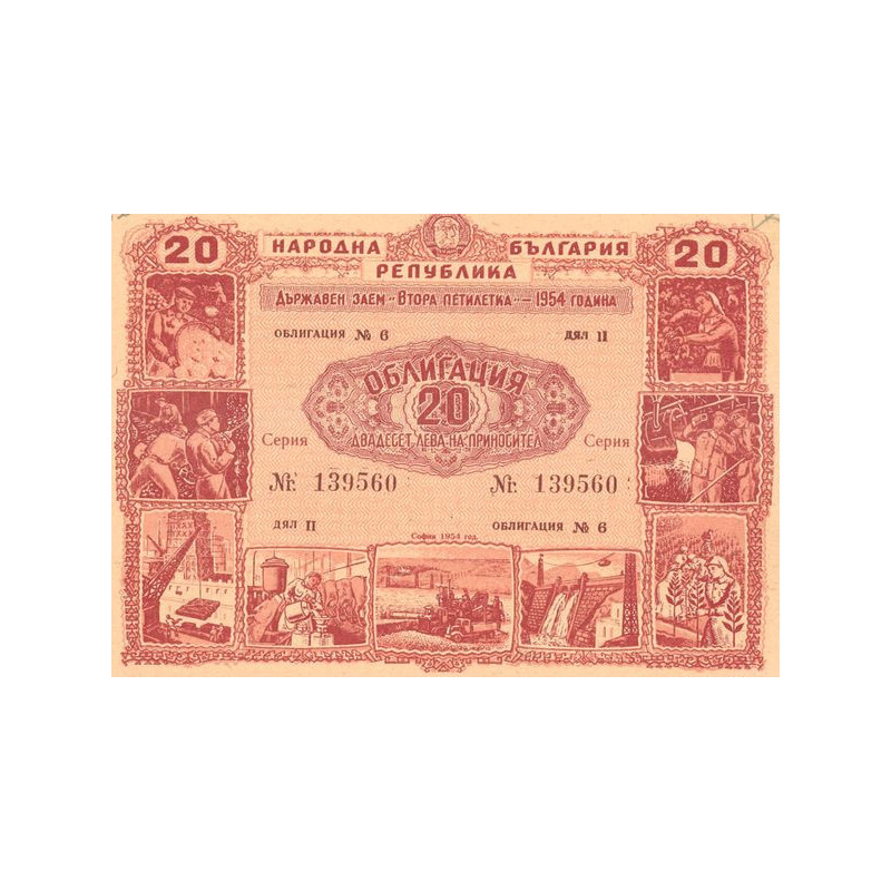 Hapoaha penybanka bbarapnr (Bon)