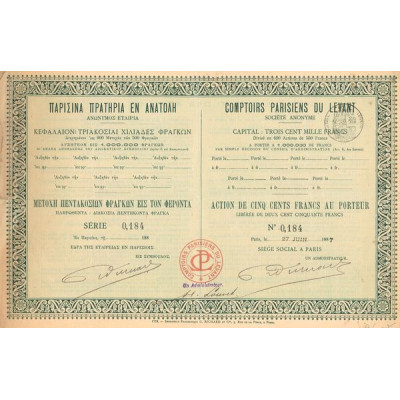 Comptoirs Parisiens du Levant (Act 500 F)