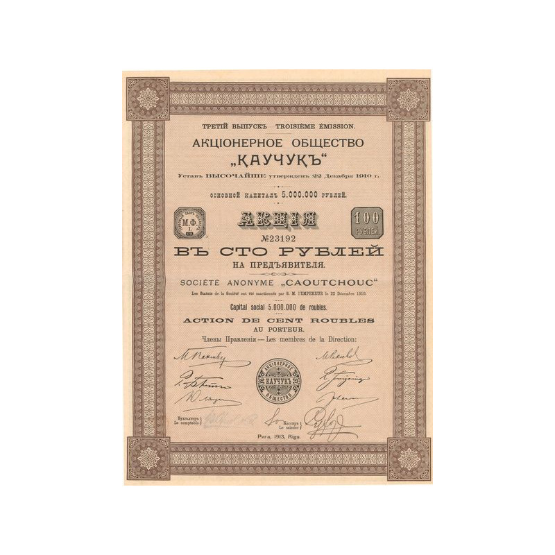 S.A. "Caoutchouc" (Act 100 Roubles)