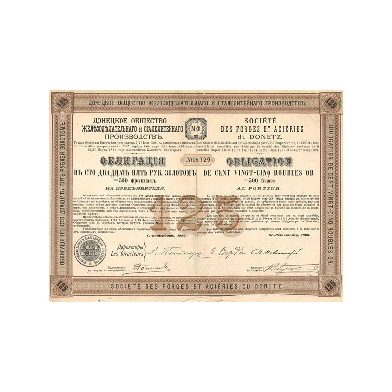 Sté des Forges et Aciéries du Donetz (Obl 125 Roubles Or)
