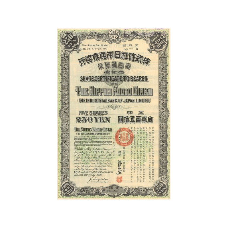 The Nippon Kogyo Ginko (The Industrial Bank of Japan Ltd)(Titre 05 Act 250 Yen)