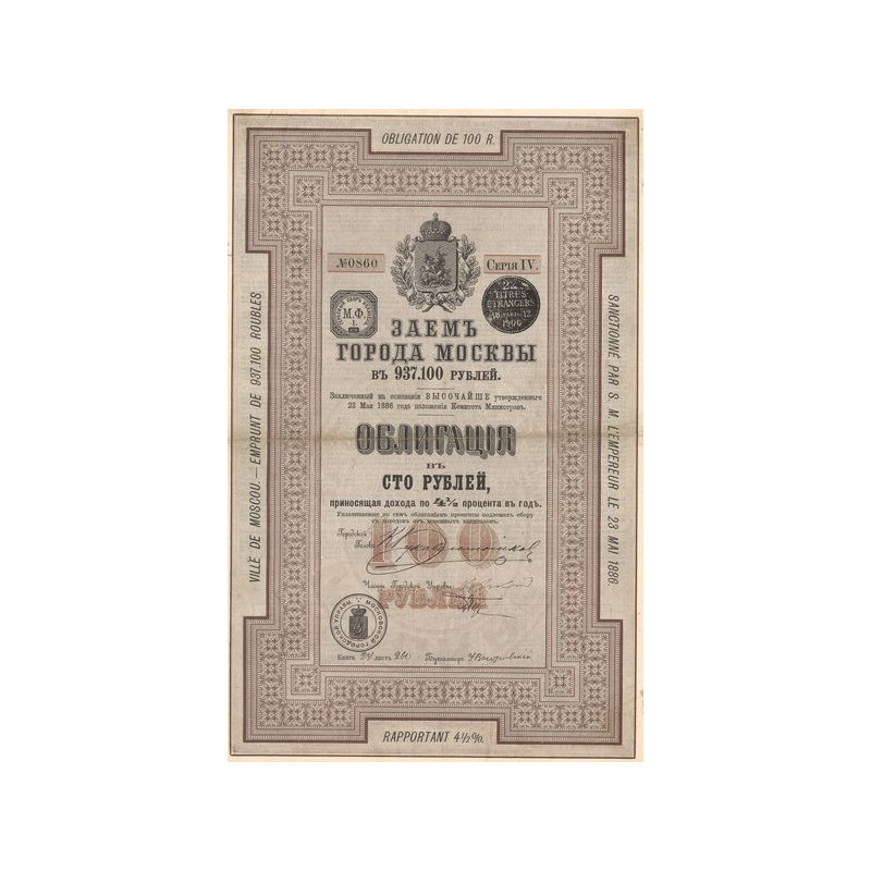 Ville de Moscou - Emprunt de 937.100 Rbl (Obl 100 Rbl)