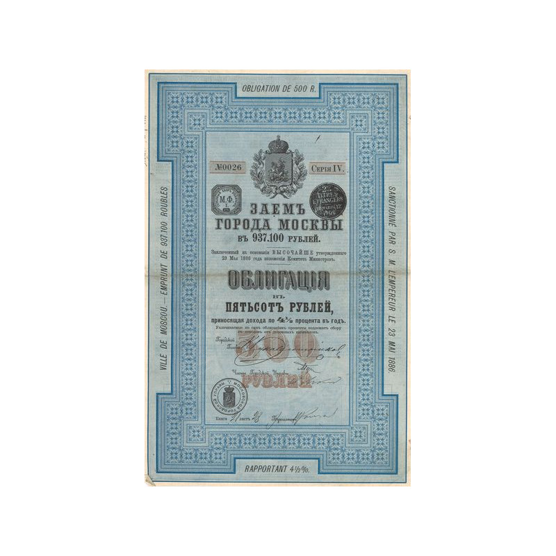 Ville de Moscou - Emprunt de 937.100 Rbl (Obl 500 Rbl)