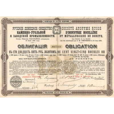 S.A. Russe d'Industrie Houillère et Métallurgique du Donetz (Obl 125 Rbl Or)