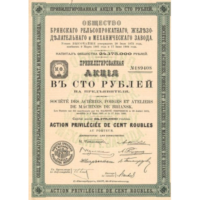 Sté des Aciéries Forges et Ateliers de Machines de Briansk - 1907 (Act P 100 Rbl)