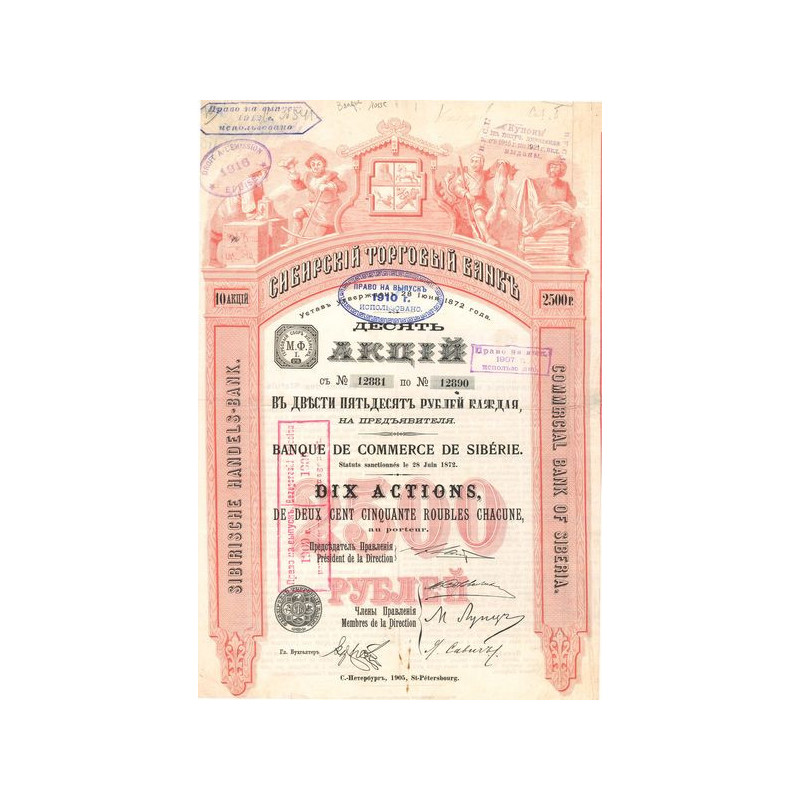 Banque de Commerce de Sibérie 1905 (Titre 10 Act 250 Rbls)