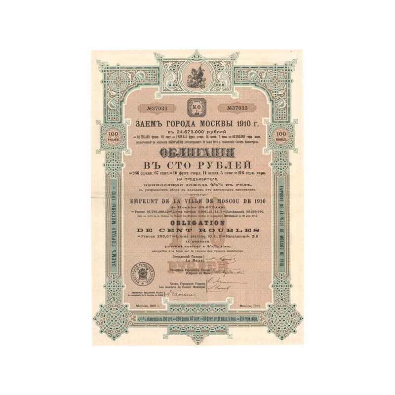Emprunt de la Ville de Moscou 1910 (Obl 100 Rbls)