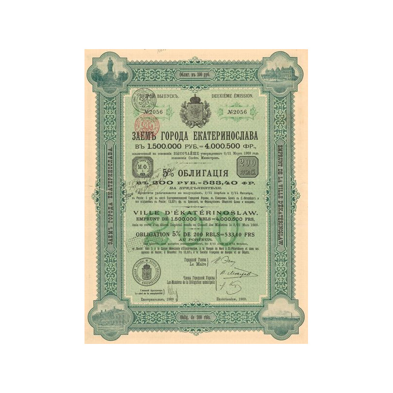 Emprunt de la Ville d'Ekatérinoslaw -1909 (Obl 200 Rbls 5%)