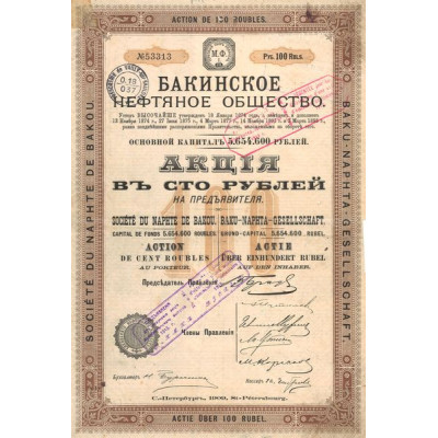 Sté du Napthe de Bakou - 1909 (Act 100 Rbls)