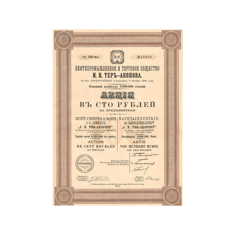 Sté d'Industrie de Napthe et de Commerce J.N. Ter-Akopoff (Act 100 Rbls)