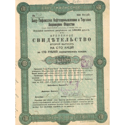Baku-Tiflis Oil Production and Trading Co (Titre 100 Roubles)