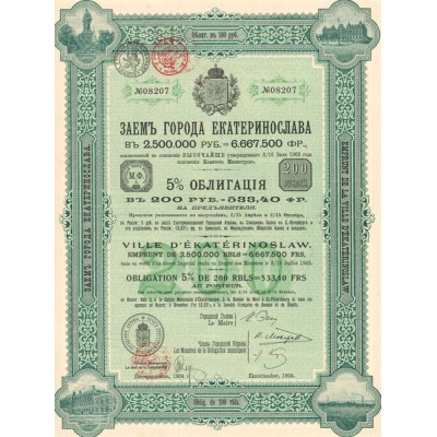 Emprunt de la Ville d'Ekatérinoslaw -1904 (Obl 200 Rbls 5%)