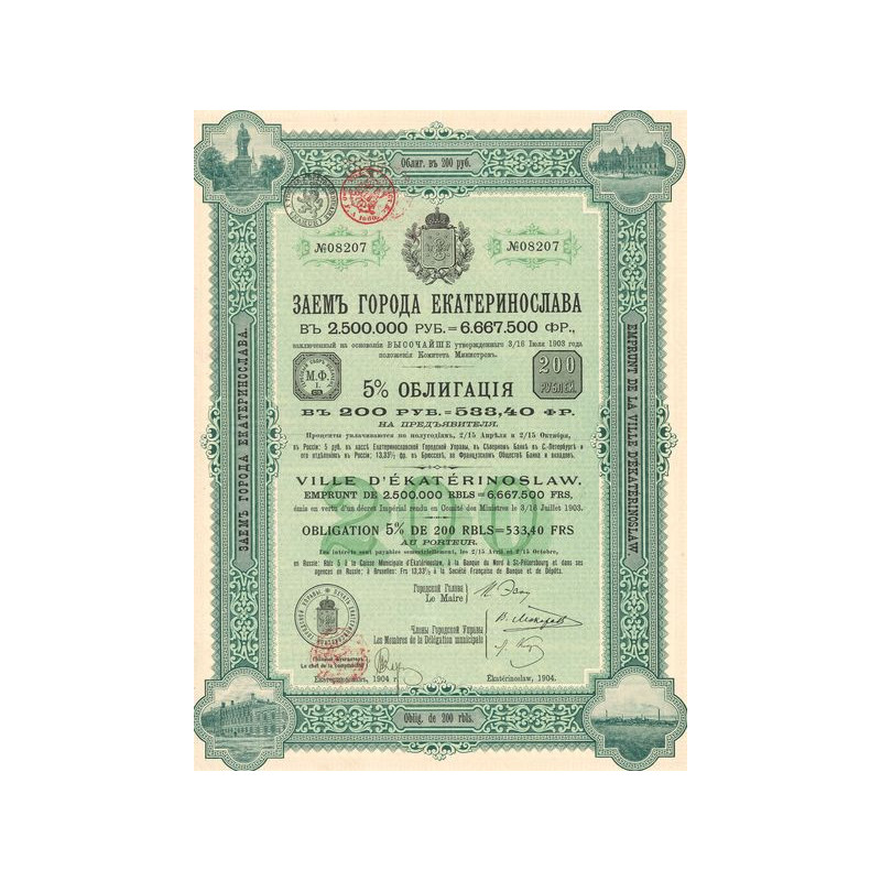 Emprunt de la Ville d'Ekatérinoslaw -1904 (Obl 200 Rbls 5%)