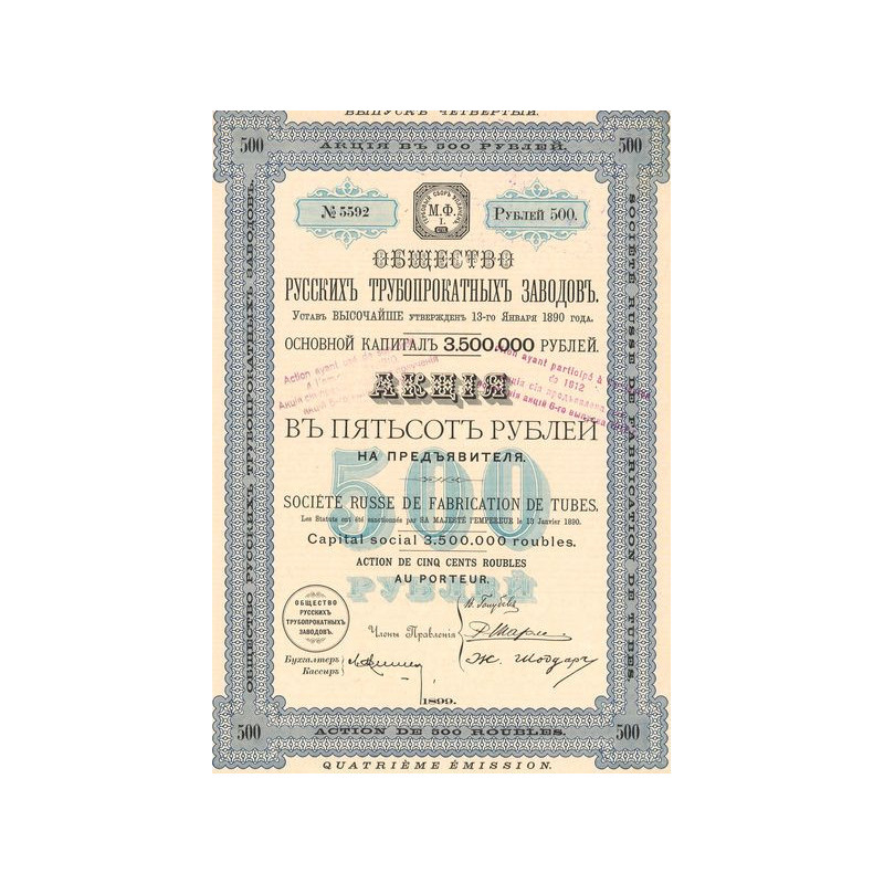 Sté Russe de Fabrication de Tubes (Act 500 Rbls)