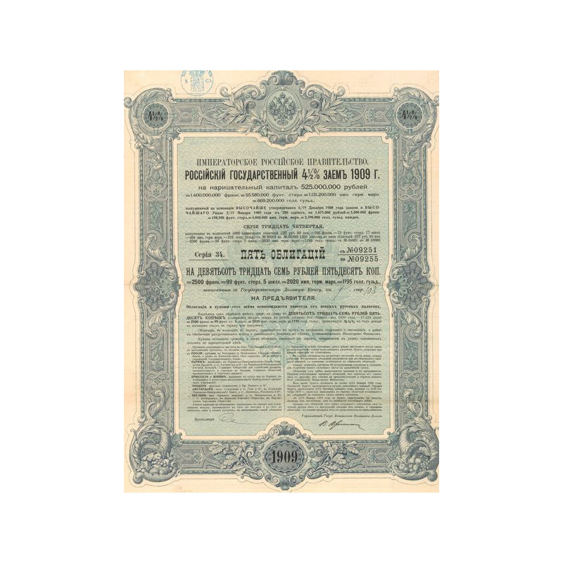 Emprunt de l'Etat Russe 4 1/2 % 1909 - 937.50 Rbl - Série 34