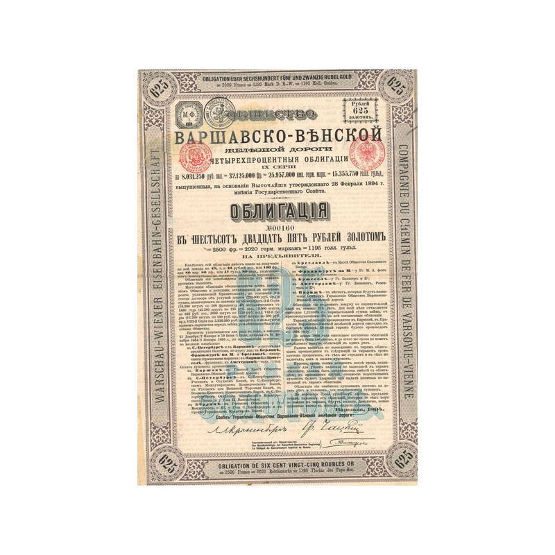 Cie du Chemin de Fer de Varsovie-Vienne - Obl 4 % 625 Rbl Or - 1894