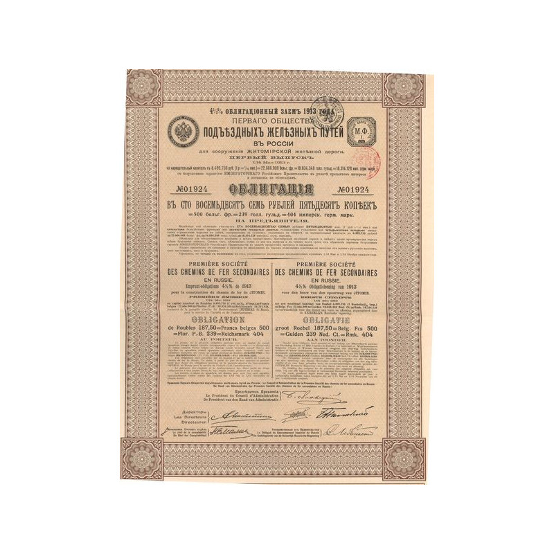 Premiere Sté des Chemins de Fer Secondaire en Russie (Obl 187.5 Rbls)