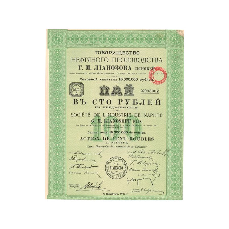 Sté de l'Industrie de Naphte G.M. LIANOSOFF Fils (Act 100 Rbls)