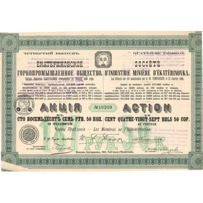 Sté d'Industrie Minière d'Ekatérinovka - Act 187.50 Rb - 1901