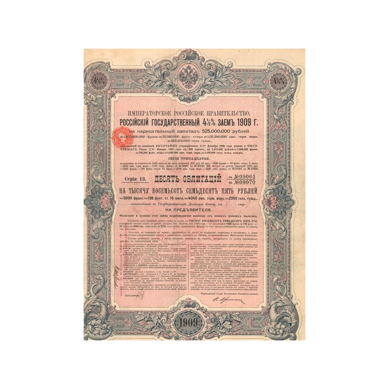 Emprunt de l'Etat Russe 4 1/2 % 1909 - 1875 Rbl