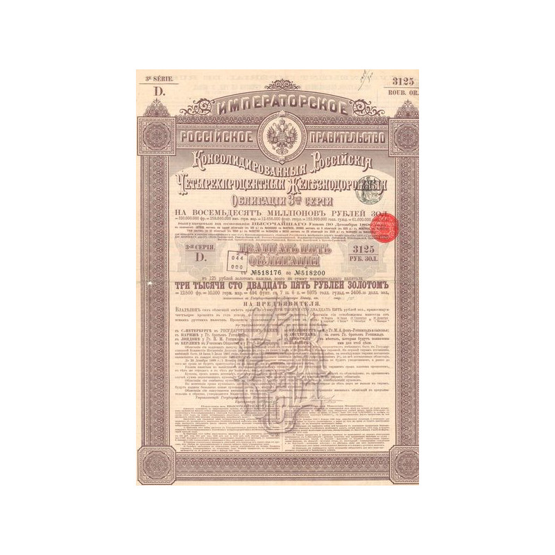 Gvt Impérial de Russie Chemin de Fer (Obl 4% 3125 Rbls)