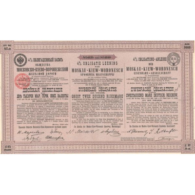 Obl 4% Moskau-Kiew-Woronesch Eisenbahn-Gesellschaft (Act 617 Rbls)