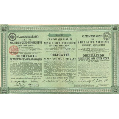 Obl 4% Moskau-Kiew-Woronesch Eisenbahn-Gesellschaft (Act 308.6 Rbls)