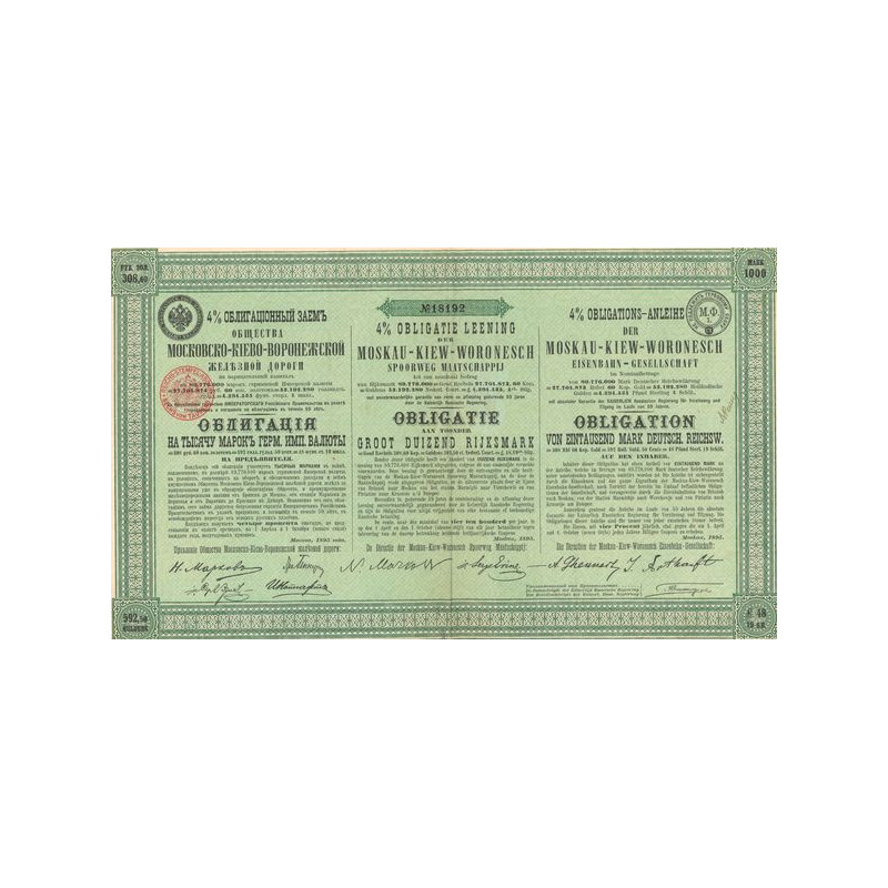 Obl 4% Moskau-Kiew-Woronesch Eisenbahn-Gesellschaft (Act 308.6 Rbls)