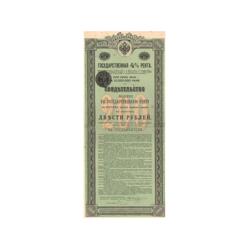 Rente Russe 4 % - 200 Rbl - Série 45