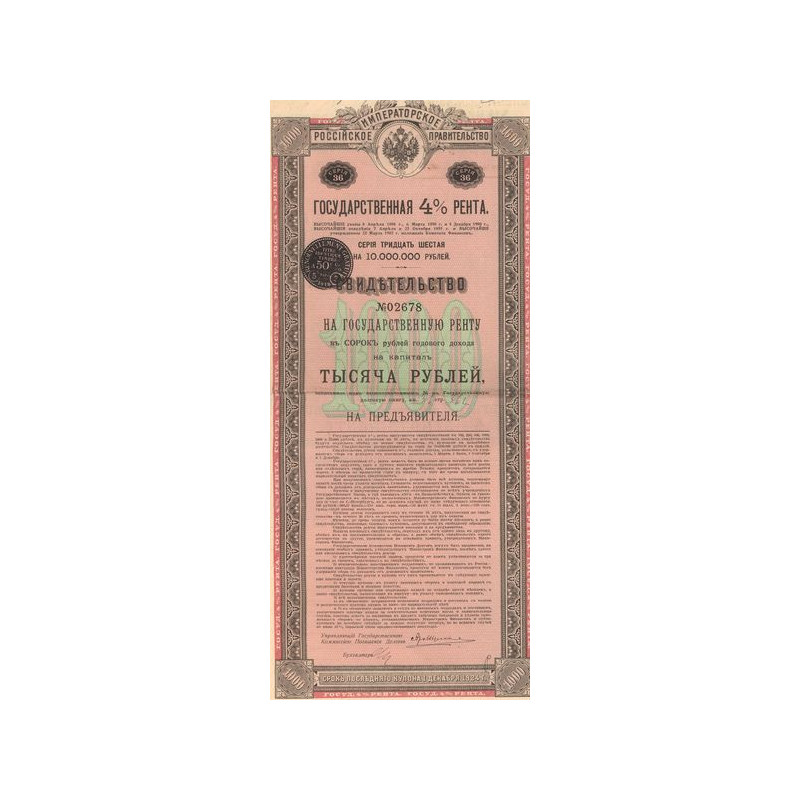 Rente Russe 4 % - 1000 Rbl - Série 36