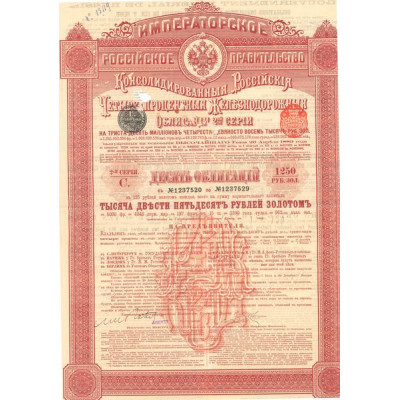 Obl Consolidées Russes 4 % des Chemins de Fer - 1250 Rbl Or