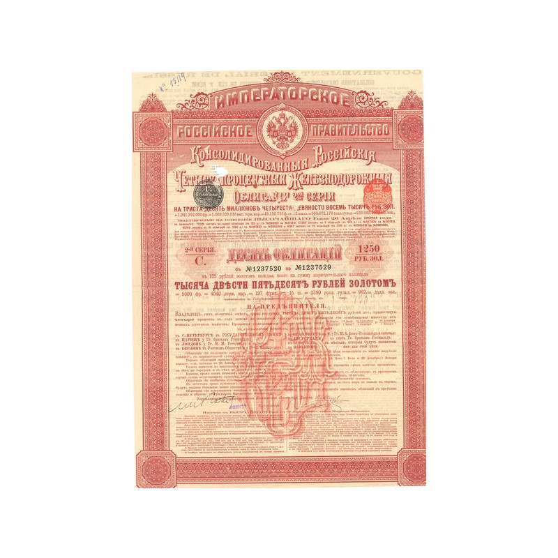 Obl Consolidées Russes 4 % des Chemins de Fer - 1250 Rbl Or