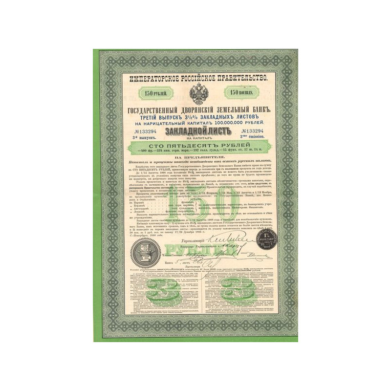 Banque Impériale Foncière de la Noblesse - Lettre de gage 3 1/2 % - 1898 - 150 Rbl - 3ème émission