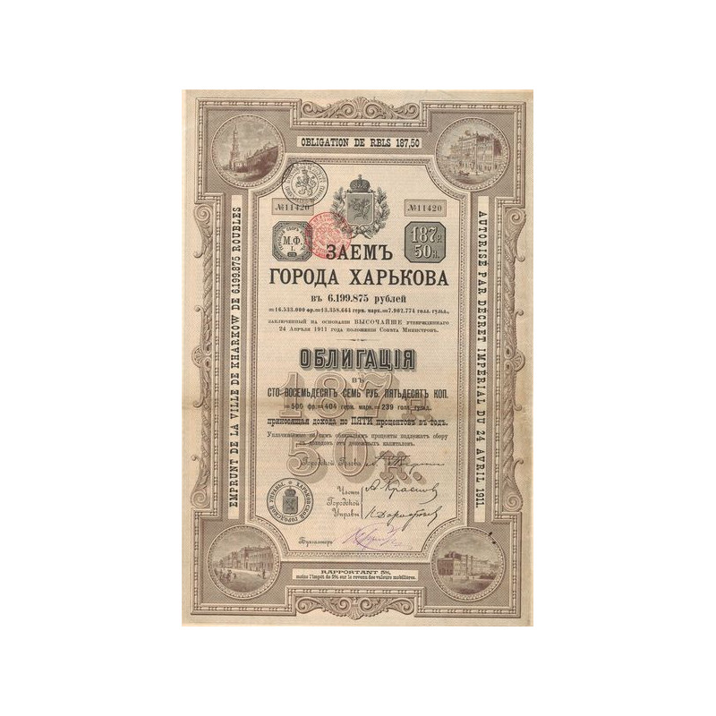 Emprunt de la Ville de Kharkow de 6.199.875 Rbls - Obl 187.5 Rbl
