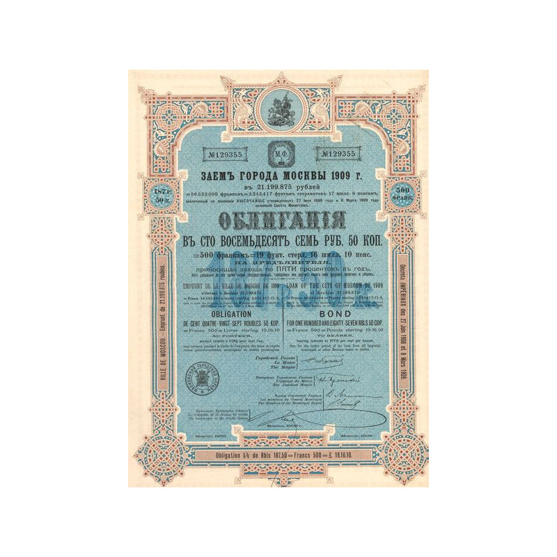 Emprunt de la Ville de Moscou de 1909 (Obl 187.5 Rbls)