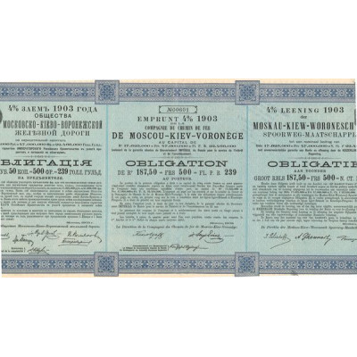 Emprunt 4% 1903 de la Cie de Chemins de Fer Moscou-Kiev-Voronège (Obl 4% 187.5 Rbls)